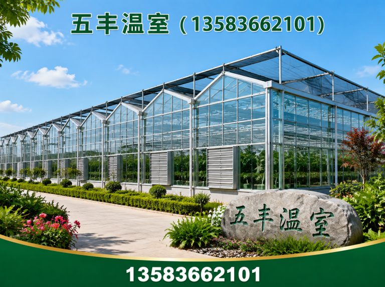 潍坊玻璃温室展示图