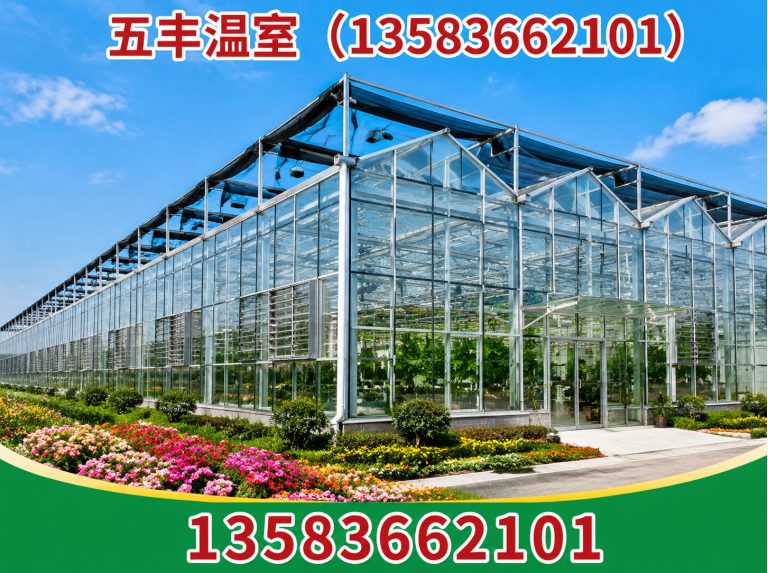 潍坊智能温室展示图